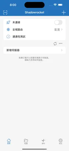 西部世界梯子打不开了android下载效果预览图